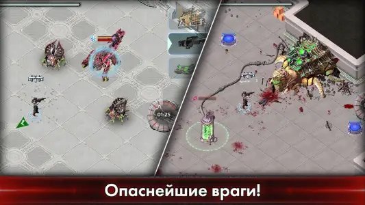 Alien Shooter: World
