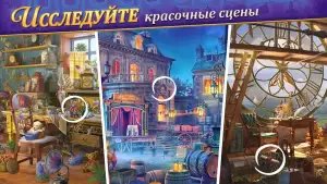 Записки искателя: тайны Дарквуда