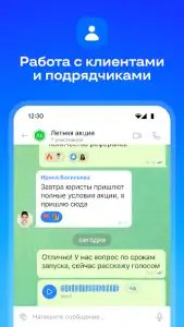 Битрикс24