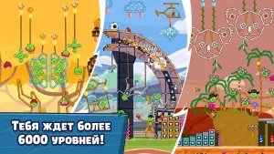 Angry Birds Friends