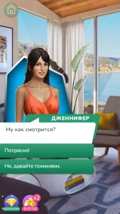 Love Choice: истории любви