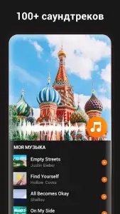 YouCut - видеоредактор, монтаж