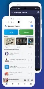 Радио Шансон — русские песни