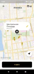 Такси 434343: Ижевск