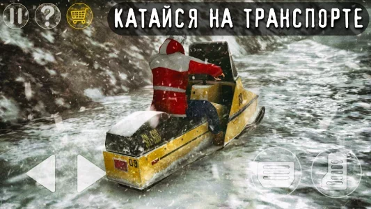 Антарктида 88: страшный хоррор