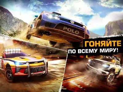 Asphalt экстрим: по бездорожью