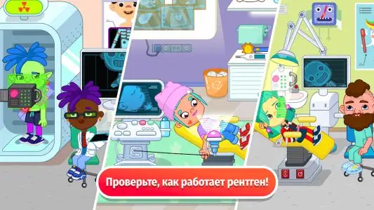 Pepi Hospital: Learn & Care
