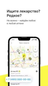 Честный знак