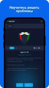 Cube Solver