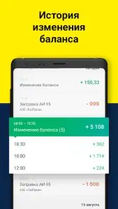 Подключение к Яндекс.Такси