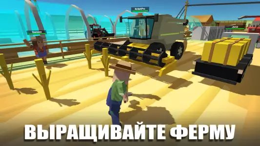 Simple Sandbox 2