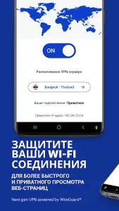 Malwarebytes - антивирус