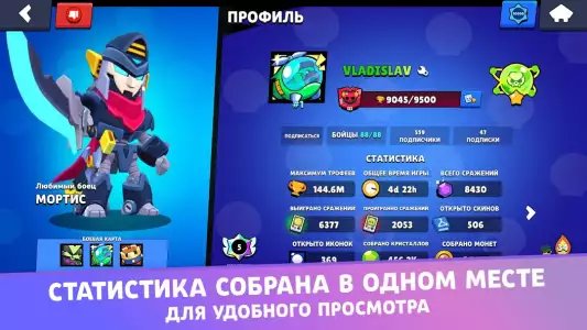 Лемон бокс - симулятор открытия кейсов Brawl Stars