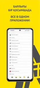Анвар