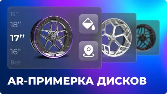 Formacar: тюнинг авто