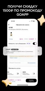 Лэтуаль