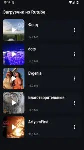 Скачать видео с Рутуба