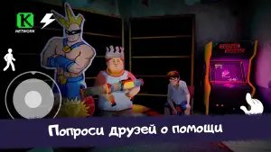 Ice Scream 2 (Мороженщик 2)