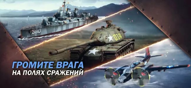 Call of War (Зов войны)