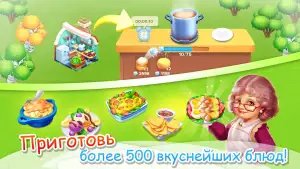Семейная ферма