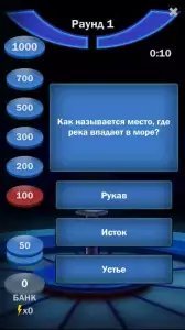 Слабое звено