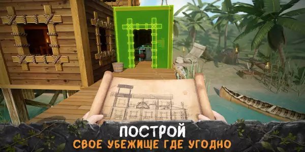 Survival Island: EVO raft (Выживание на острове)