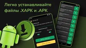 XAPK Installer