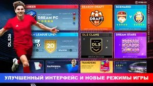 Dream League Soccer