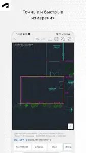 AutoCAD