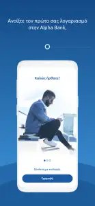MyAlpha Mobile