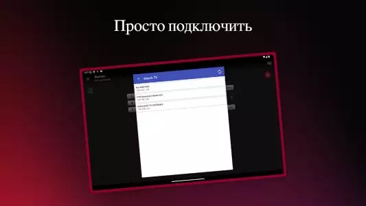 Пульт управления для LG ТВ