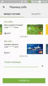 Русский стандарт - мобильный банк