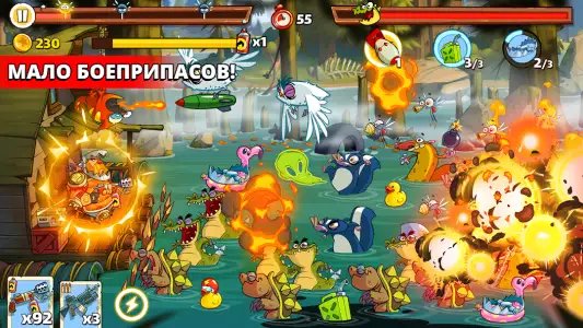 Swamp Attack 2 (Болотная атака 2)