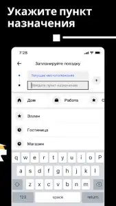 Uber