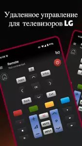 Пульт управления для LG ТВ