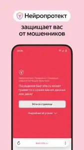 Яндекс.Браузер