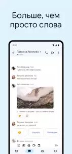 Gmail почта