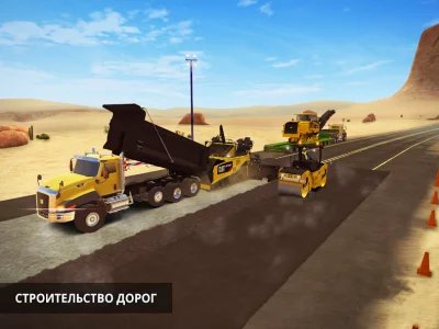 Construction Simulator 2 (Конструктор симулятор 2)