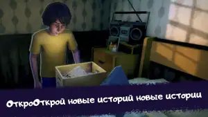 Ice Scream 1 (Мороженщик 1)