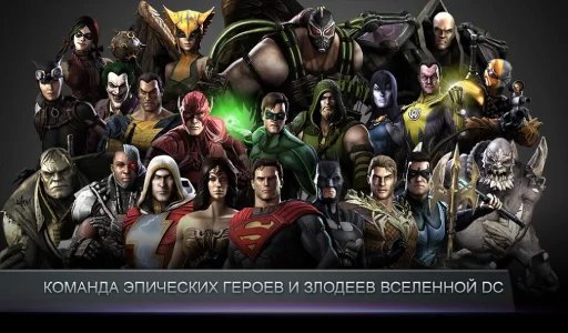 Injustice: Gods Among Us mobile