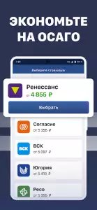 Штрафы ПДД с фотографией (штрафы ГИБДД)