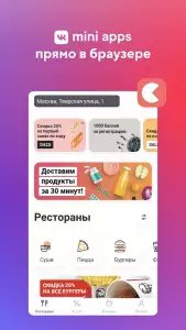 Браузер Atom