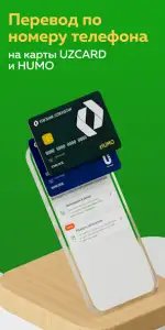 Мир привилегий