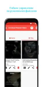 Скачать видео с Пинтерест