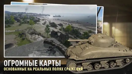 Tank Company