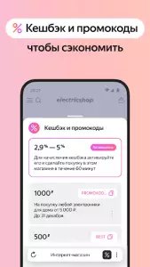 Яндекс.Браузер