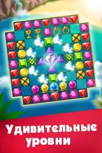 Три в ряд без интернета