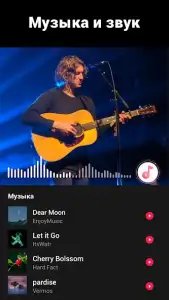 Video.Guru — редактор видео