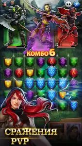 Empires & Puzzles: РПГ 3 в ряд (Империя пазлов)