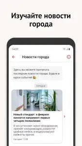 Моя Москва